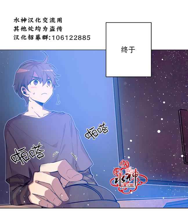 《4修生也恋爱》漫画最新章节第1话免费下拉式在线观看章节第【9】张图片