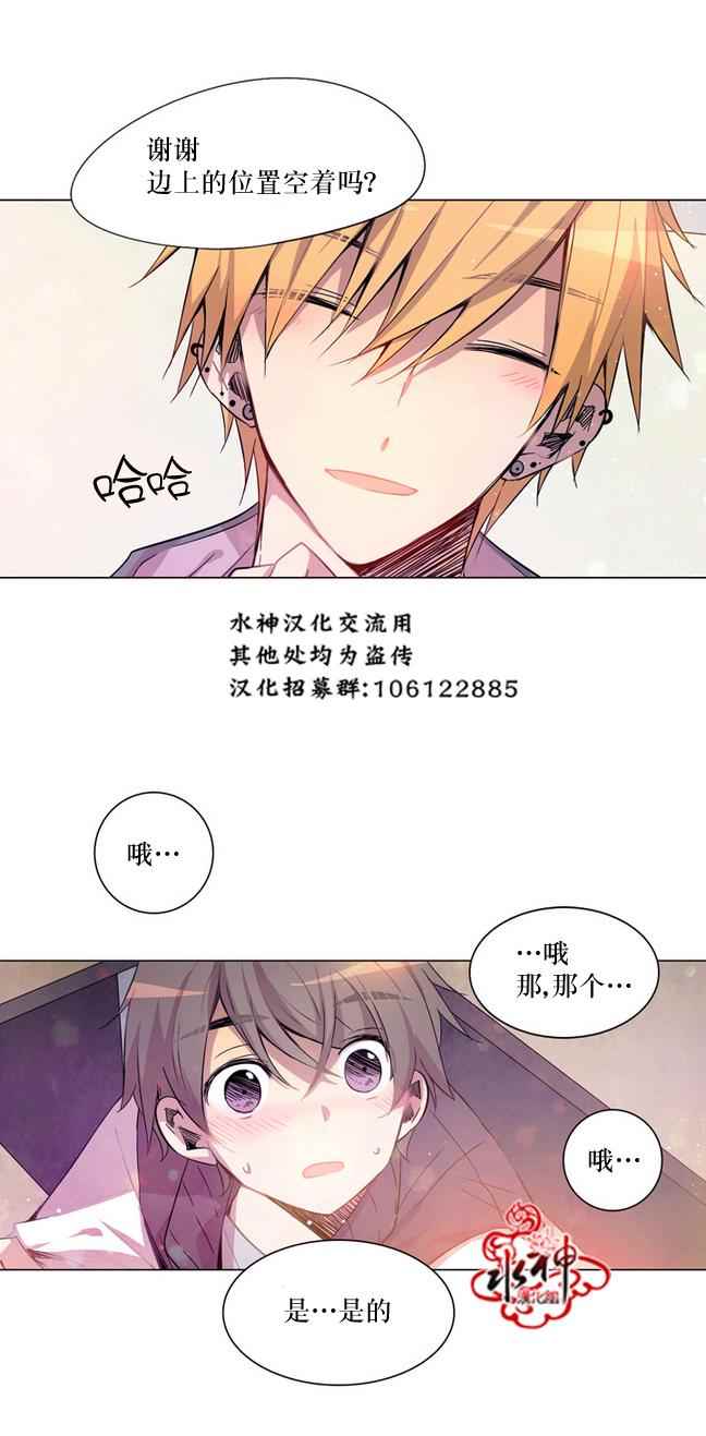 《4修生也恋爱》漫画最新章节第1话免费下拉式在线观看章节第【52】张图片