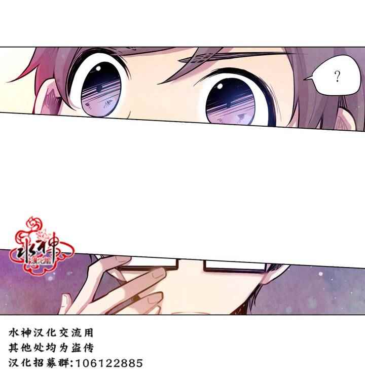 《4修生也恋爱》漫画最新章节第7话免费下拉式在线观看章节第【23】张图片