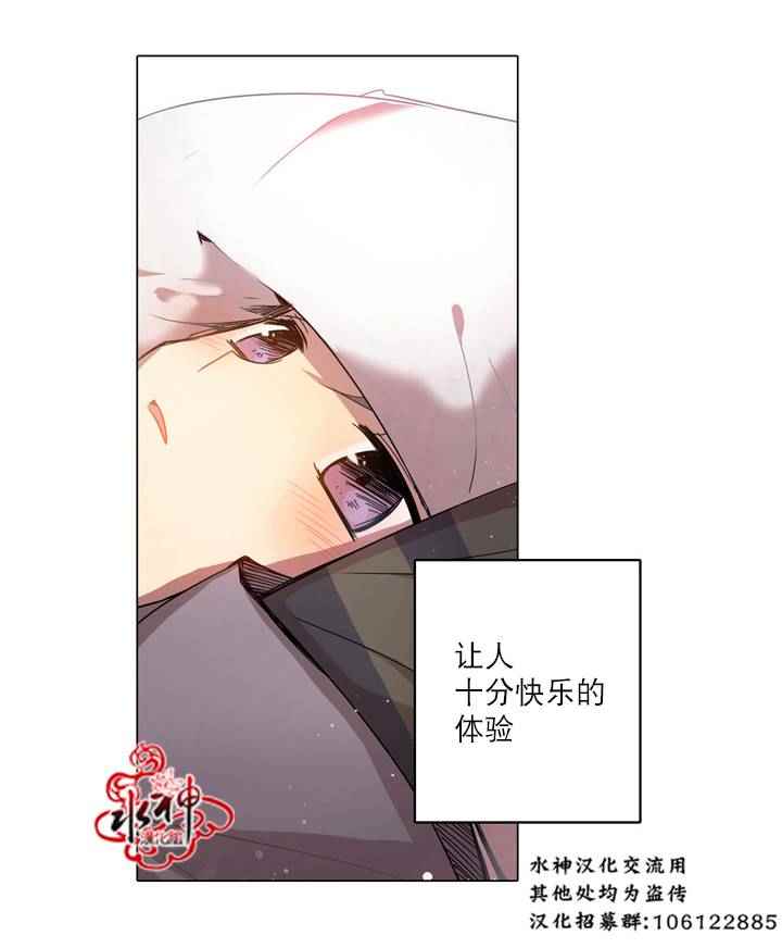 《4修生也恋爱》漫画最新章节第7话免费下拉式在线观看章节第【7】张图片