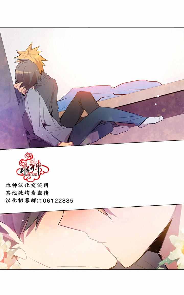 《4修生也恋爱》漫画最新章节第12话免费下拉式在线观看章节第【32】张图片