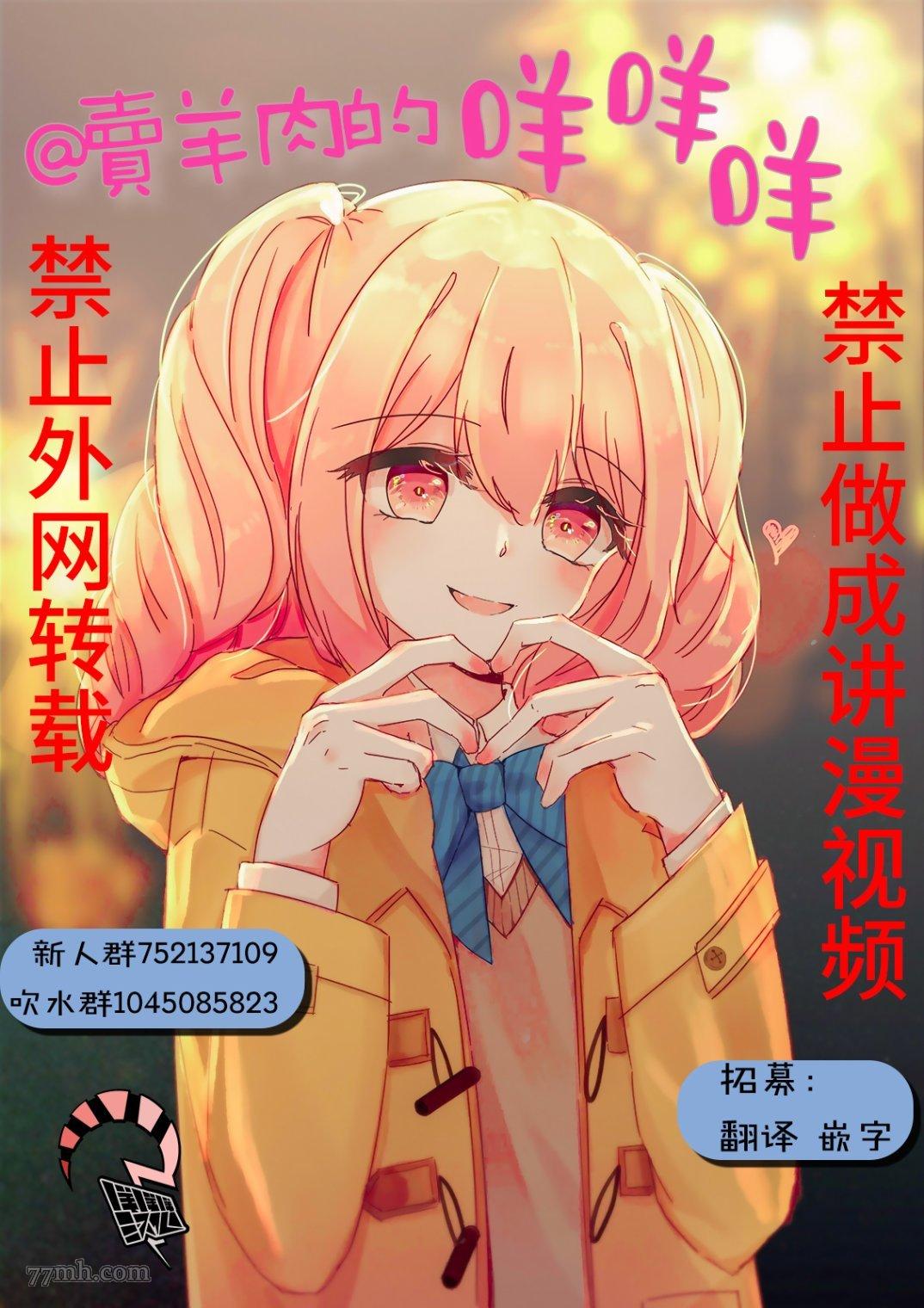 《MY LITTLE MARS》漫画最新章节第1话免费下拉式在线观看章节第【59】张图片