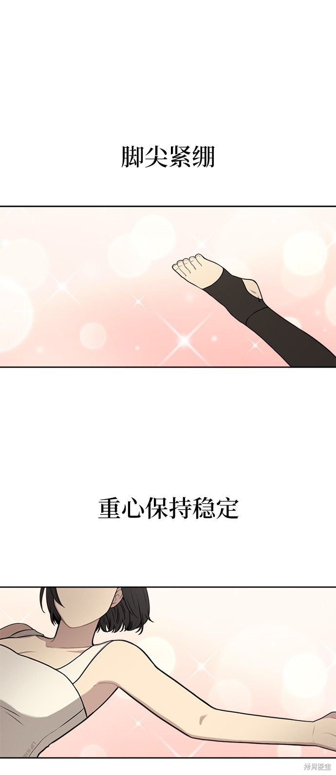 《时尚翘臀男》漫画最新章节第1话免费下拉式在线观看章节第【1】张图片