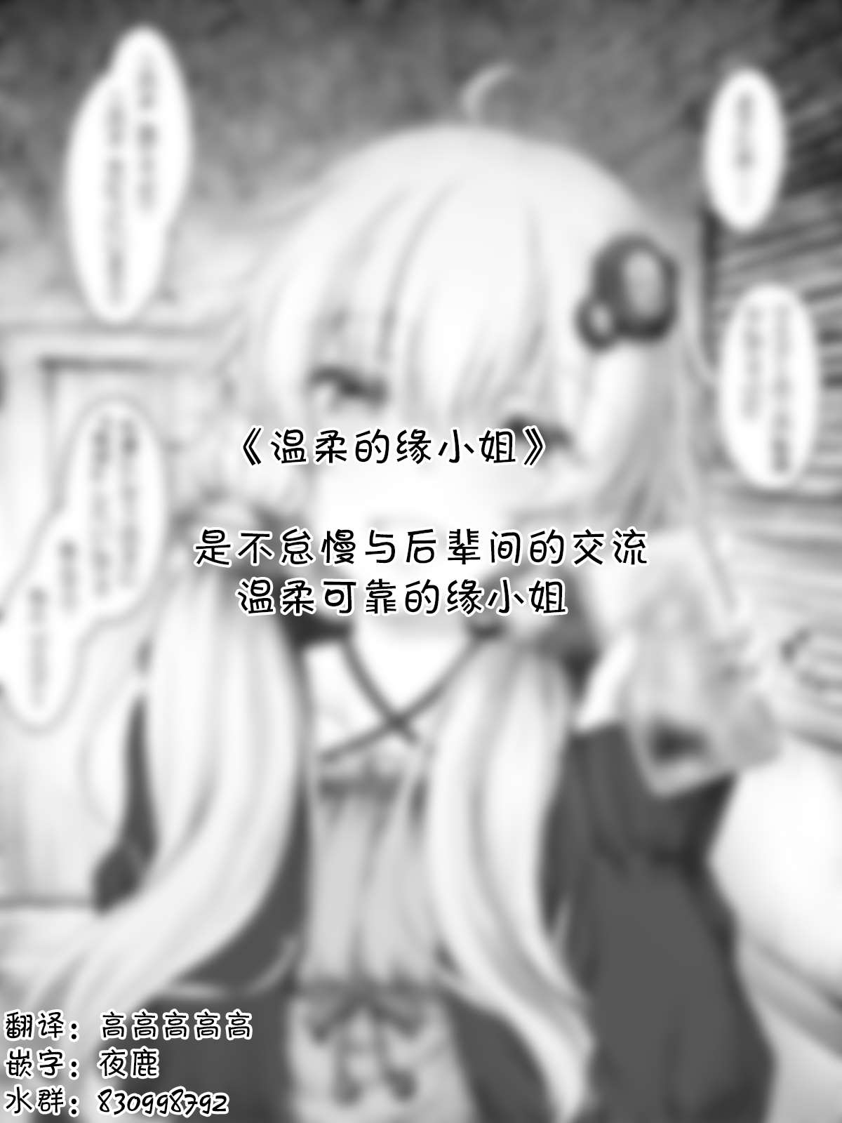 《沙々々P站图合集》漫画最新章节杂07免费下拉式在线观看章节第【1】张图片