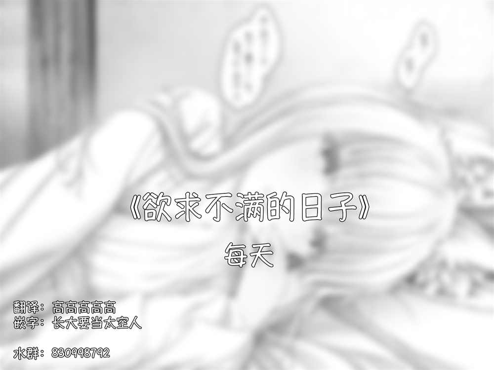 《沙々々P站图合集》漫画最新章节病娇白狐娘合集免费下拉式在线观看章节第【58】张图片