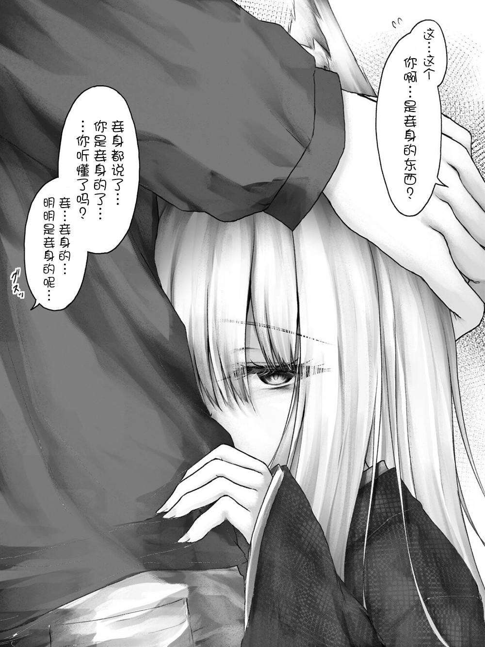 《沙々々P站图合集》漫画最新章节第1话免费下拉式在线观看章节第【1】张图片