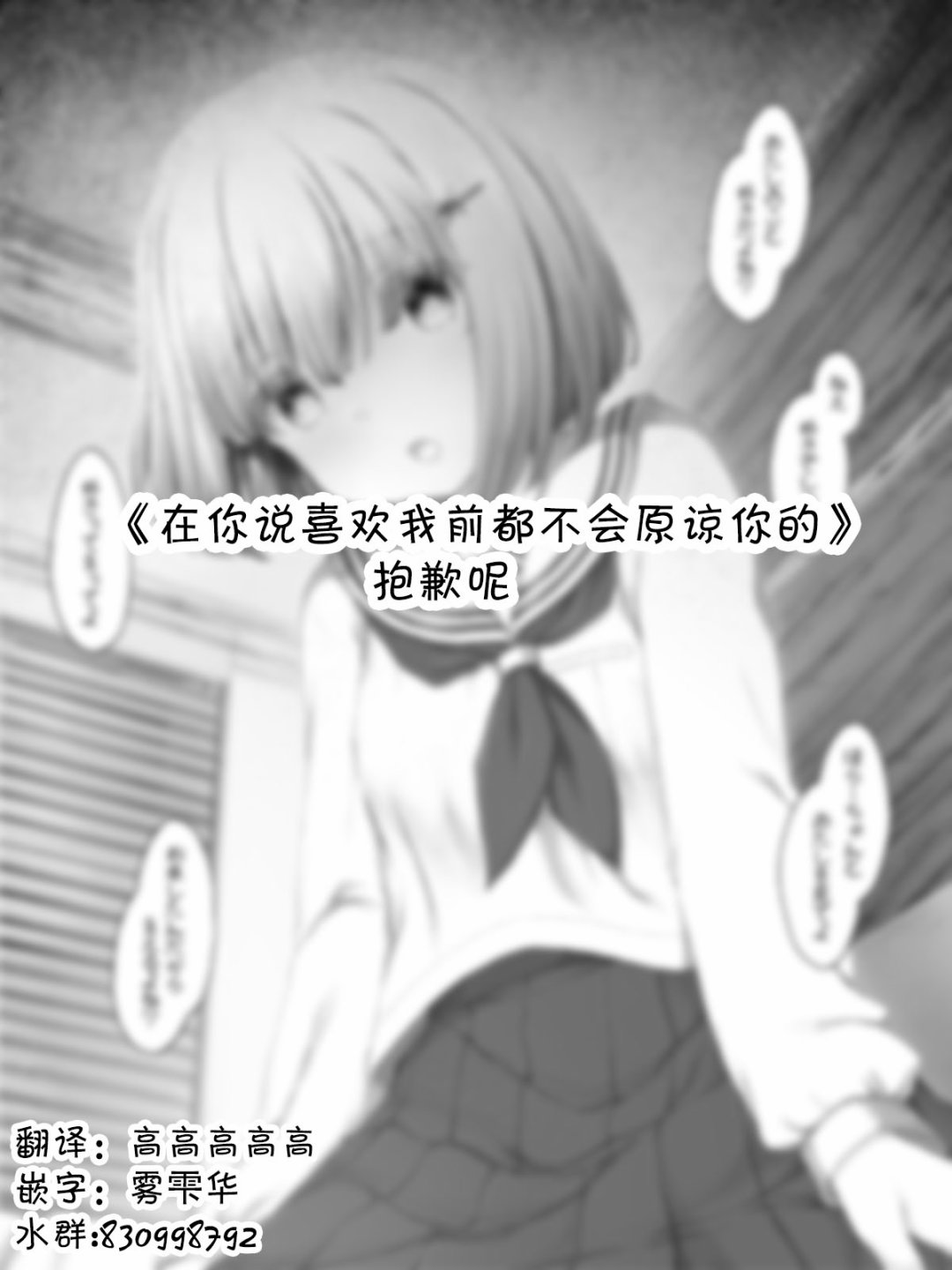 《沙々々P站图合集》漫画最新章节杂15免费下拉式在线观看章节第【1】张图片