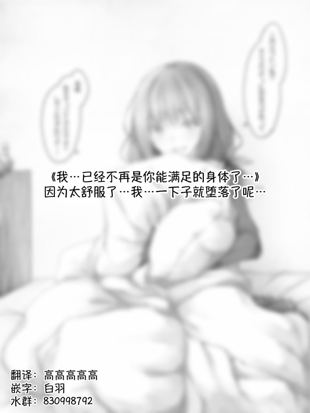 《沙々々P站图合集》漫画最新章节杂20免费下拉式在线观看章节第【1】张图片