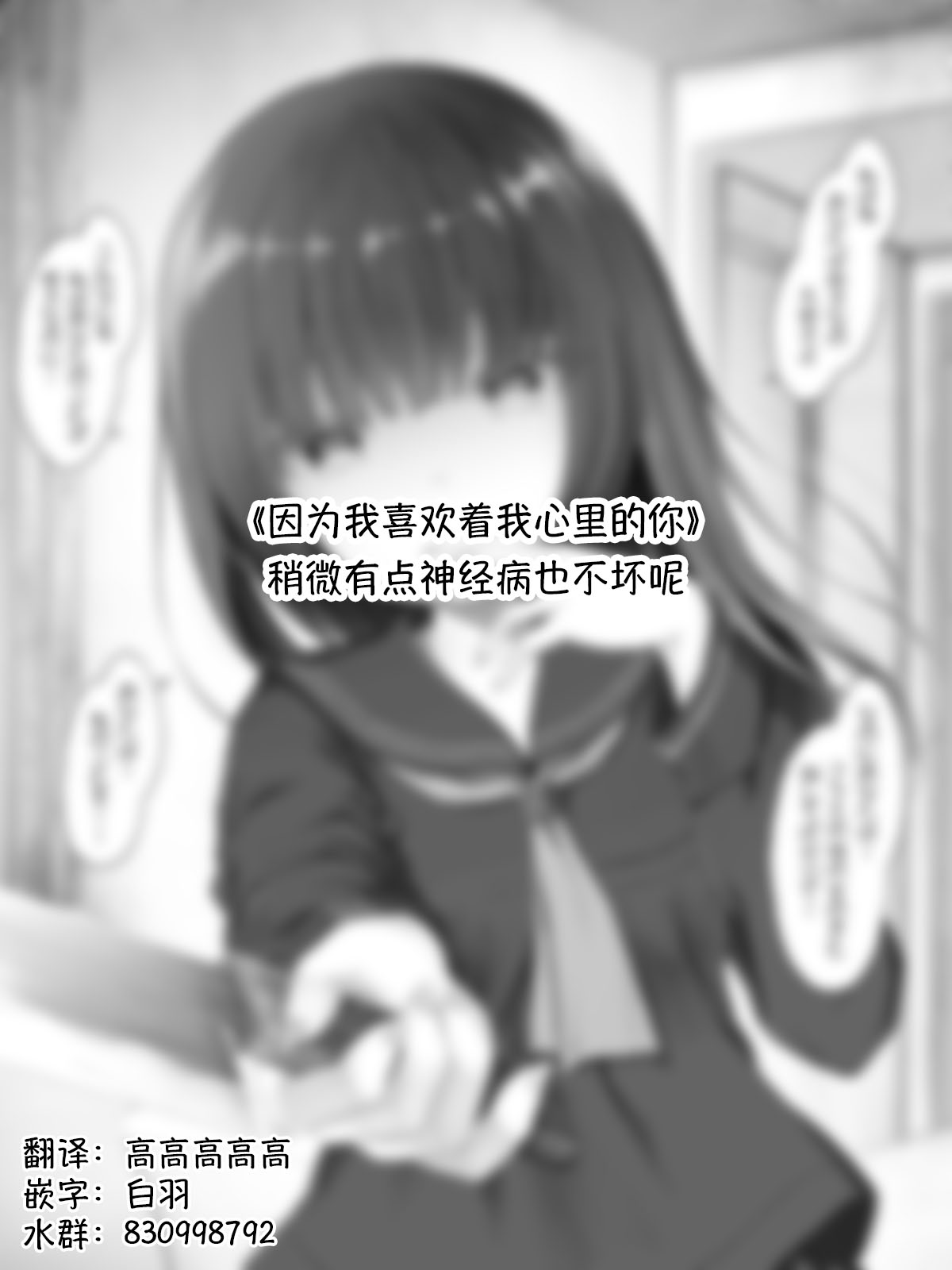 《沙々々P站图合集》漫画最新章节杂17免费下拉式在线观看章节第【1】张图片