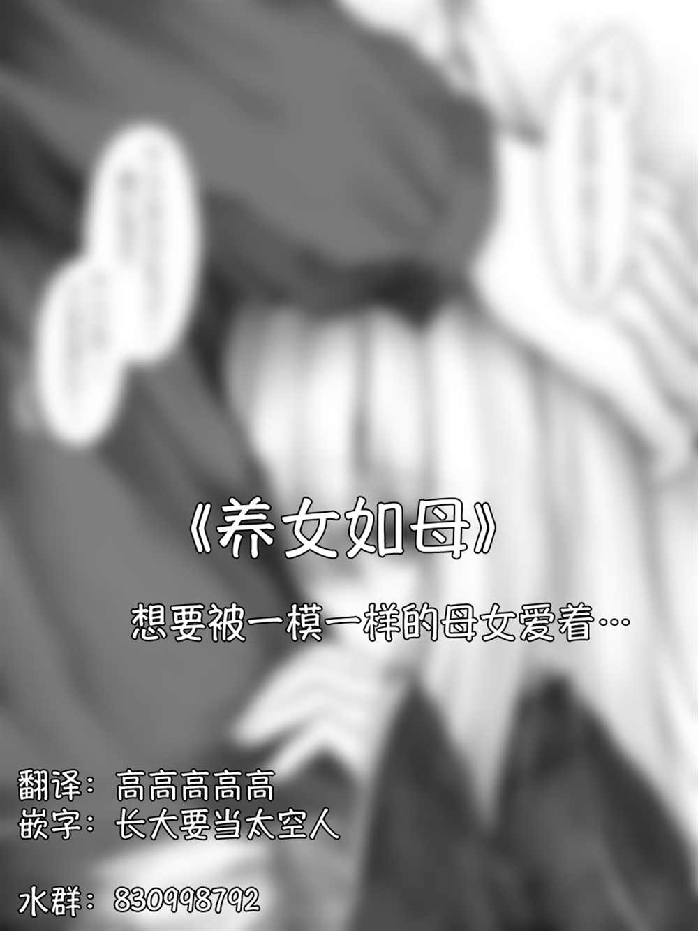 《沙々々P站图合集》漫画最新章节病娇白狐娘合集免费下拉式在线观看章节第【17】张图片