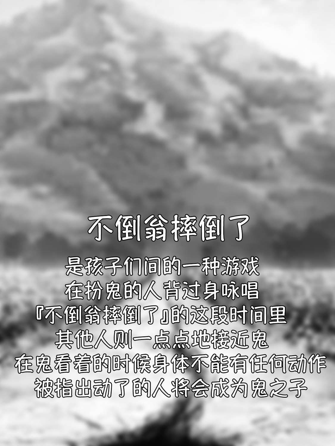 《沙々々P站图合集》漫画最新章节病娇狐貍33免费下拉式在线观看章节第【6】张图片