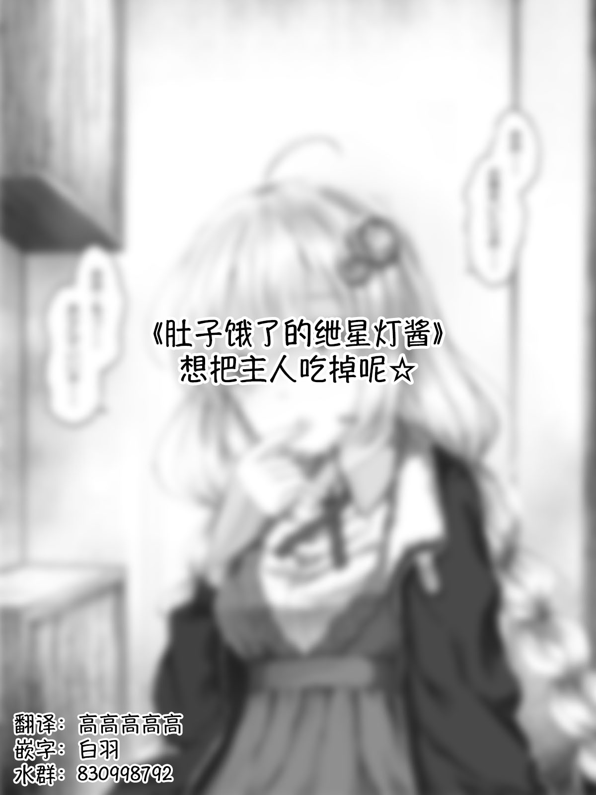 《沙々々P站图合集》漫画最新章节杂19免费下拉式在线观看章节第【1】张图片