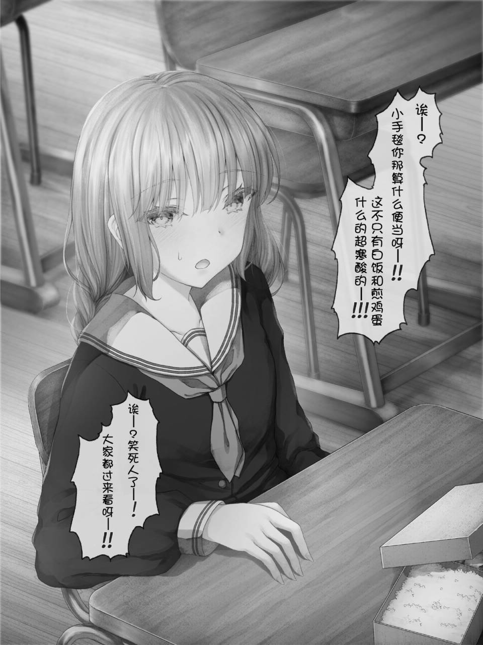 《沙々々P站图合集》漫画最新章节杂26免费下拉式在线观看章节第【2】张图片