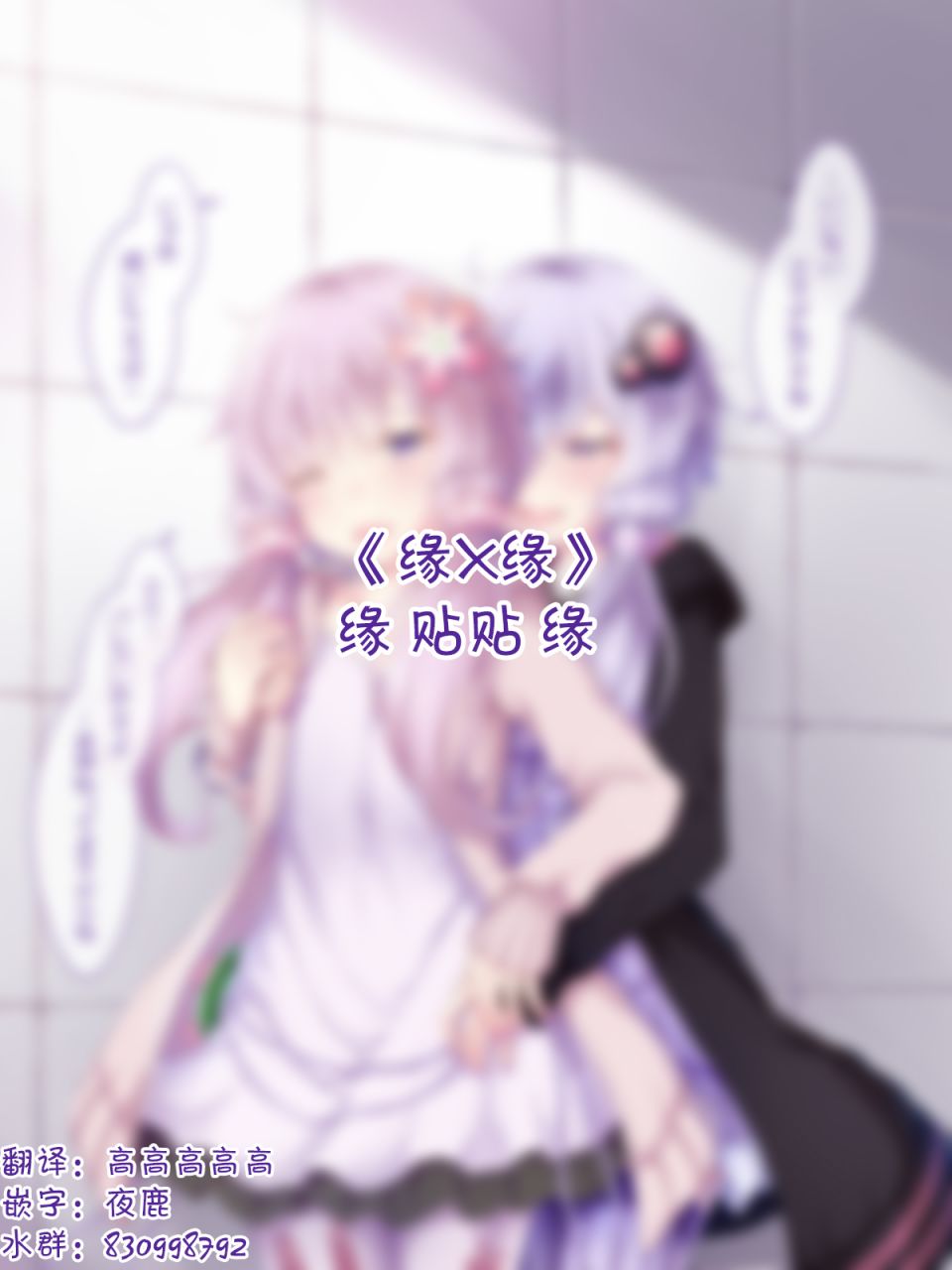 《沙々々P站图合集》漫画最新章节杂10免费下拉式在线观看章节第【1】张图片