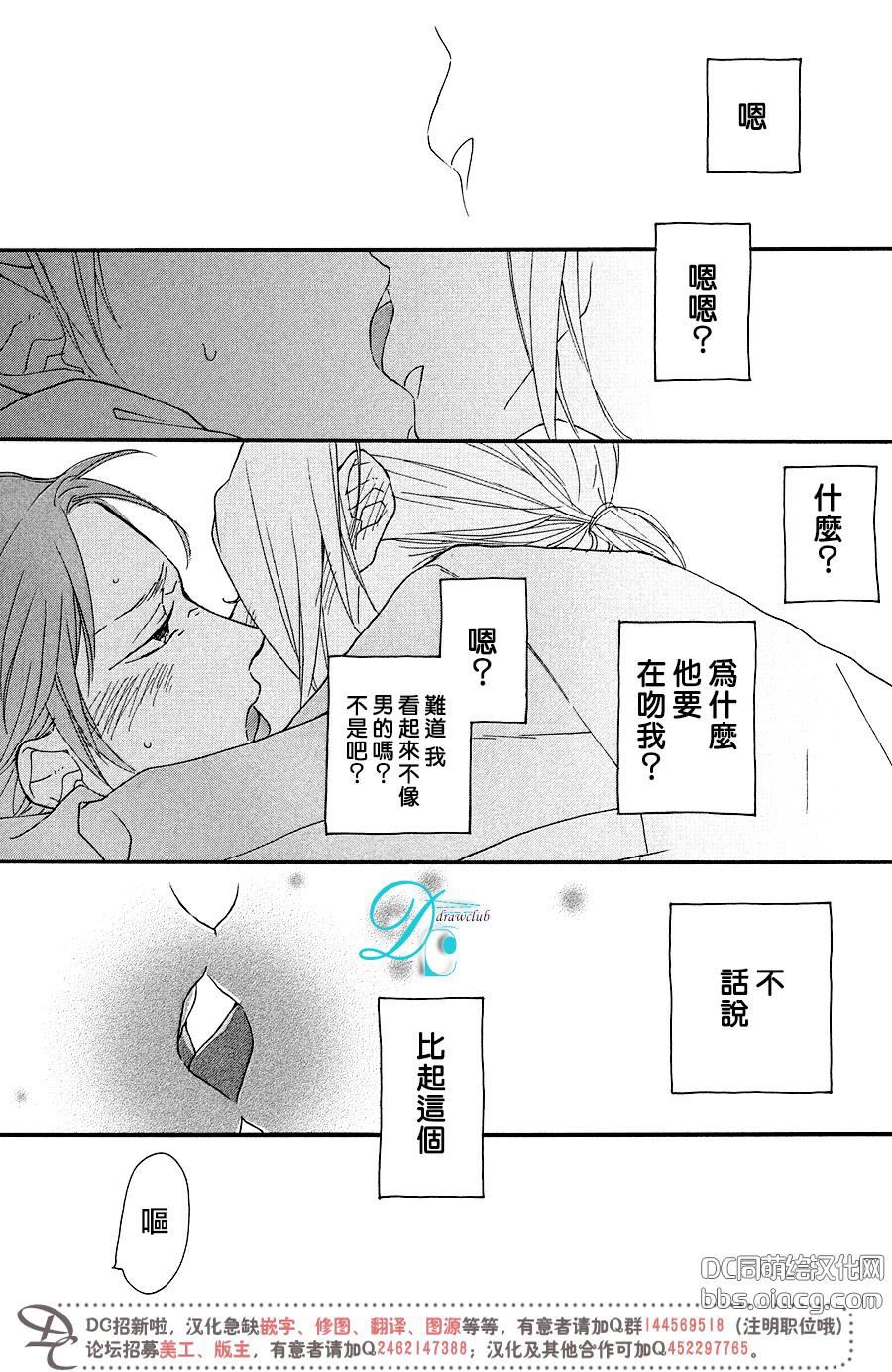 《迷途子弹宝贝》漫画最新章节第1话免费下拉式在线观看章节第【4】张图片