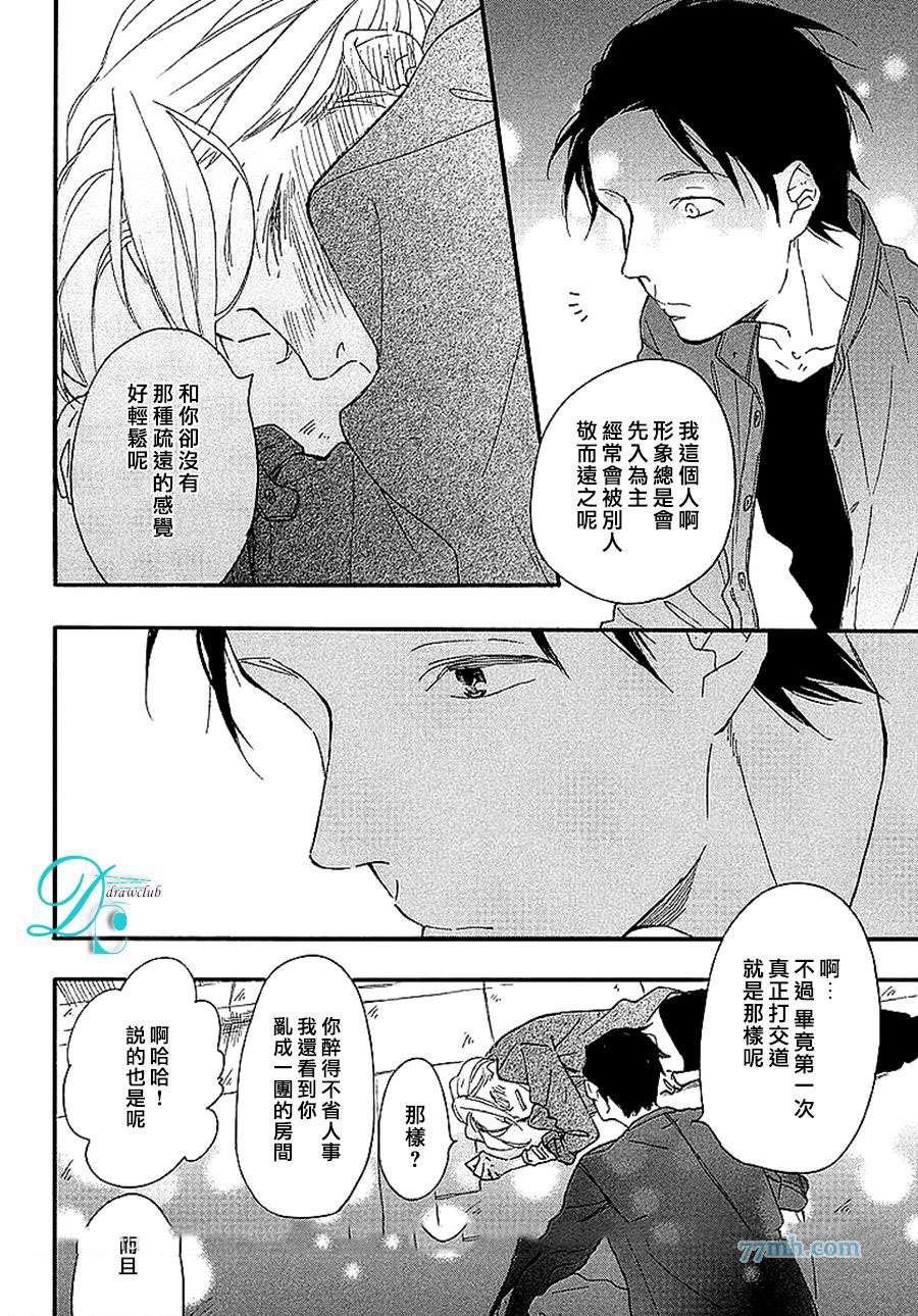 《迷途子弹宝贝》漫画最新章节第2话免费下拉式在线观看章节第【23】张图片