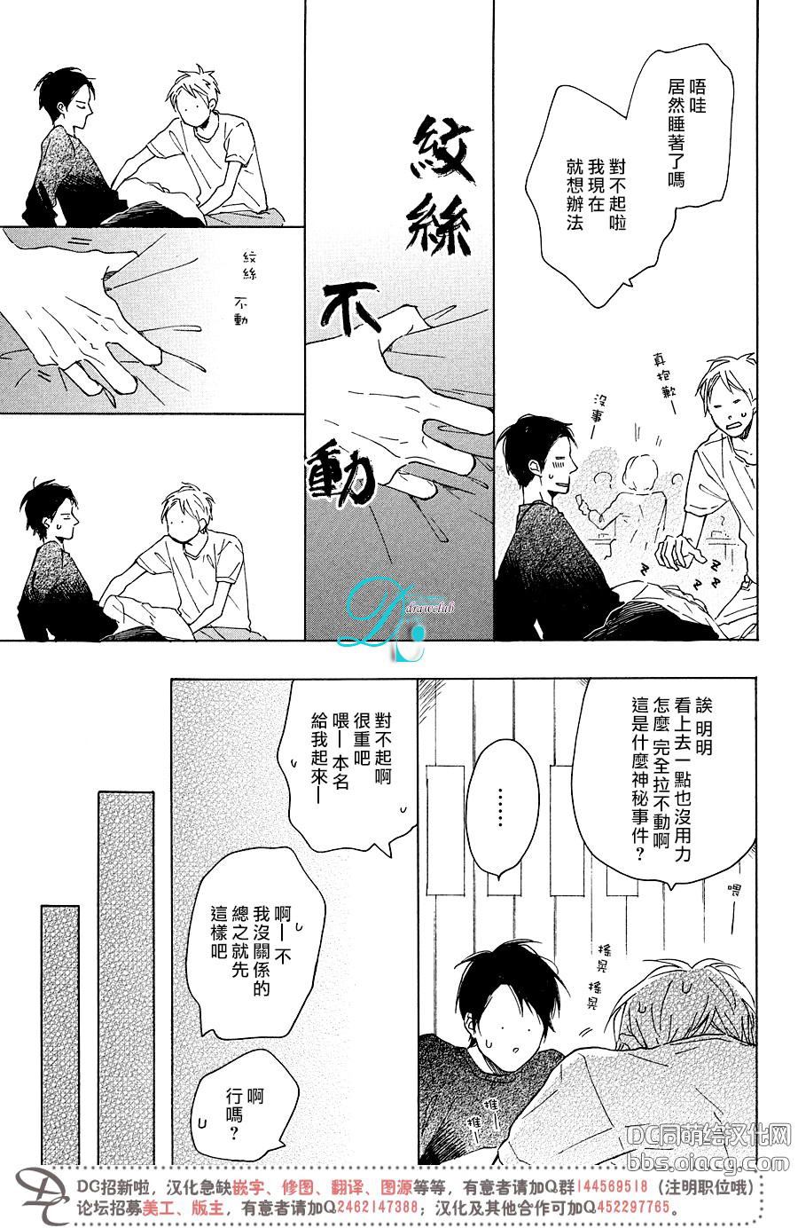 《迷途子弹宝贝》漫画最新章节第1话免费下拉式在线观看章节第【10】张图片