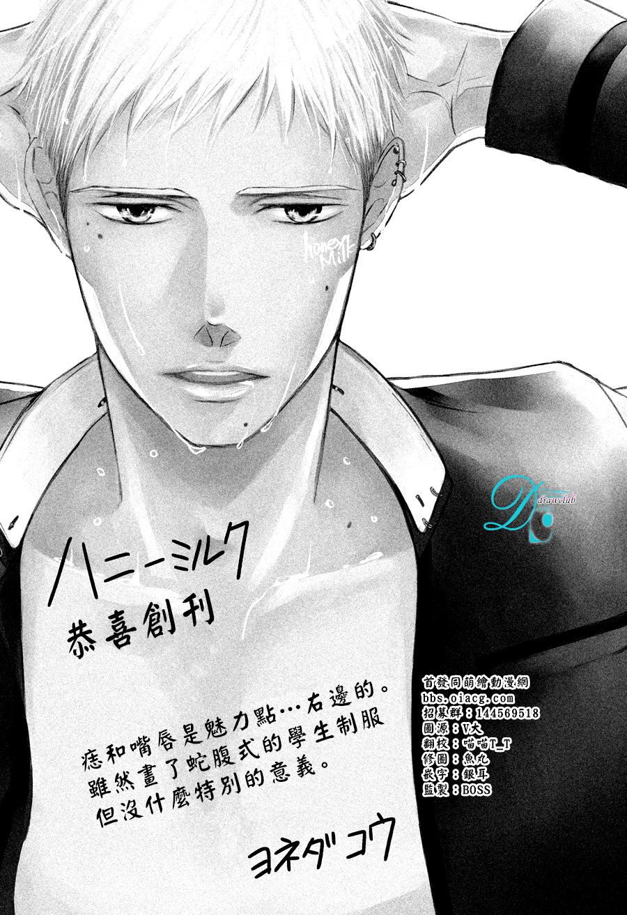 《迷途子弹宝贝》漫画最新章节第1话免费下拉式在线观看章节第【2】张图片