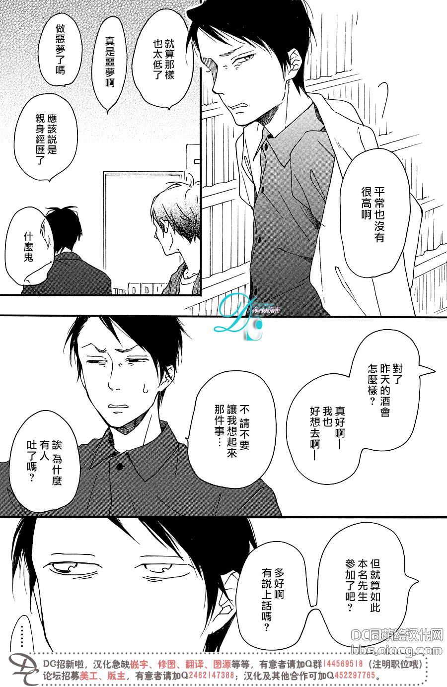 《迷途子弹宝贝》漫画最新章节第1话免费下拉式在线观看章节第【6】张图片