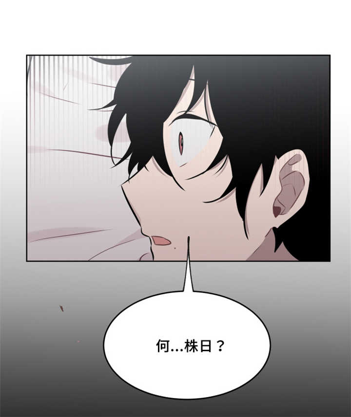 《敏感肌肤》漫画最新章节第35话免费下拉式在线观看章节第【21】张图片