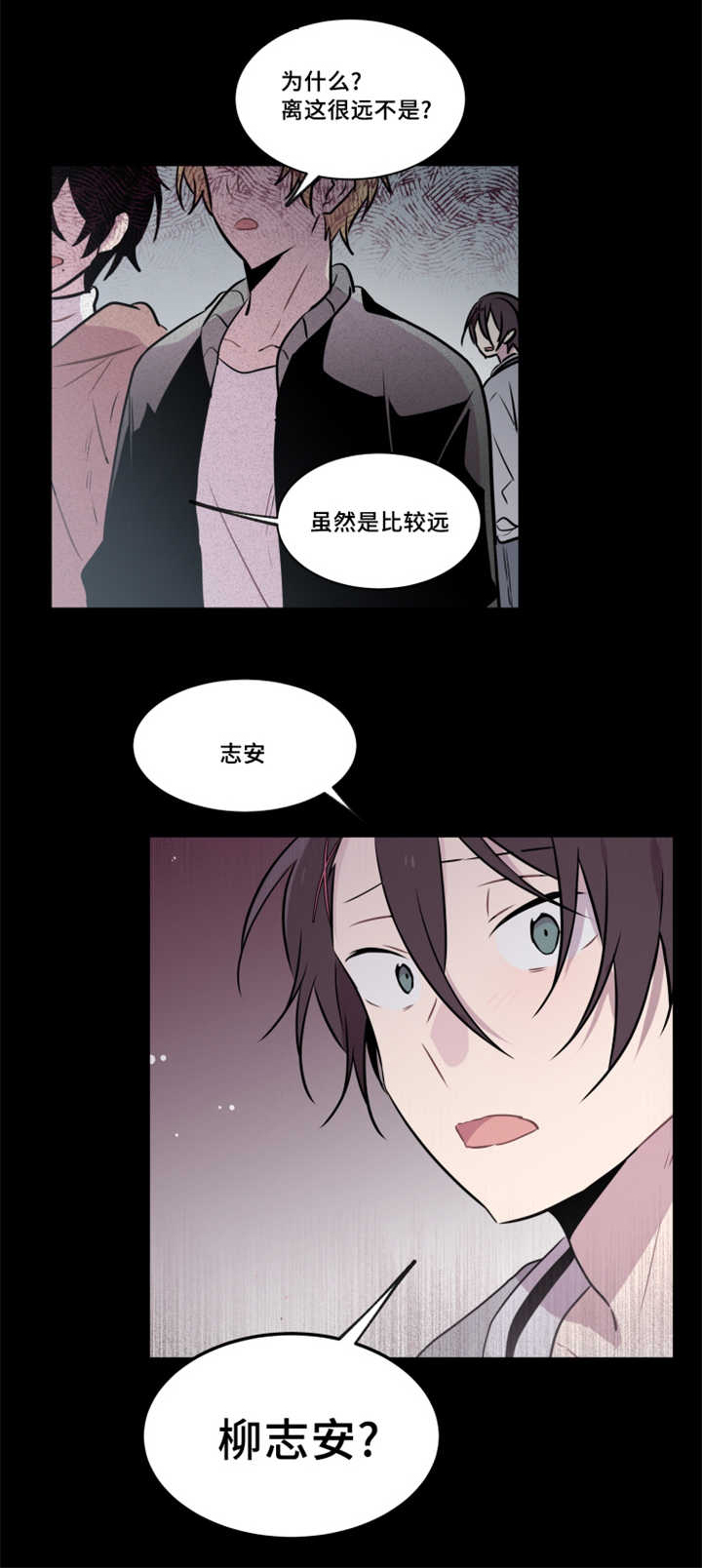 《敏感肌肤》漫画最新章节第38话免费下拉式在线观看章节第【21】张图片