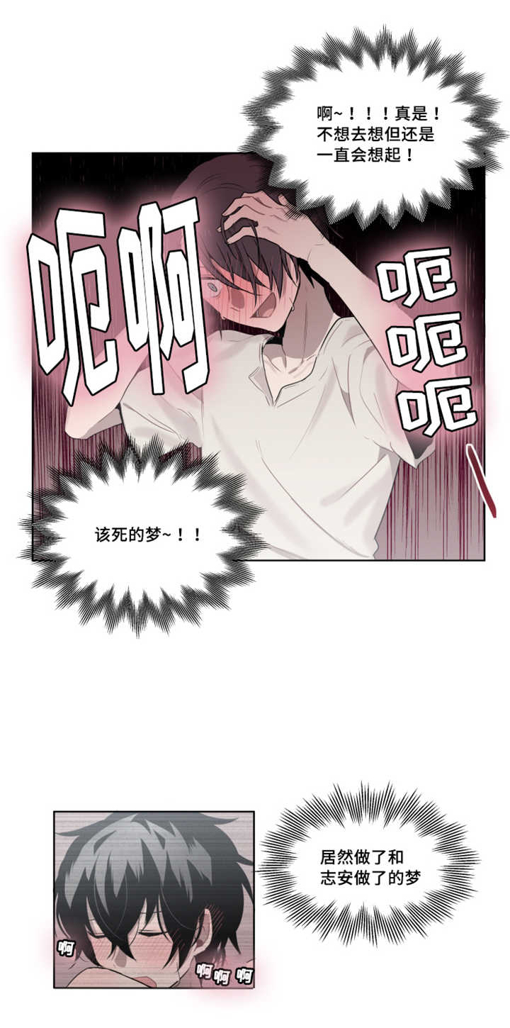 《敏感肌肤》漫画最新章节第17话免费下拉式在线观看章节第【19】张图片