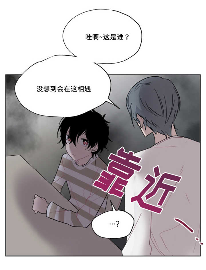 《敏感肌肤》漫画最新章节第4话免费下拉式在线观看章节第【29】张图片