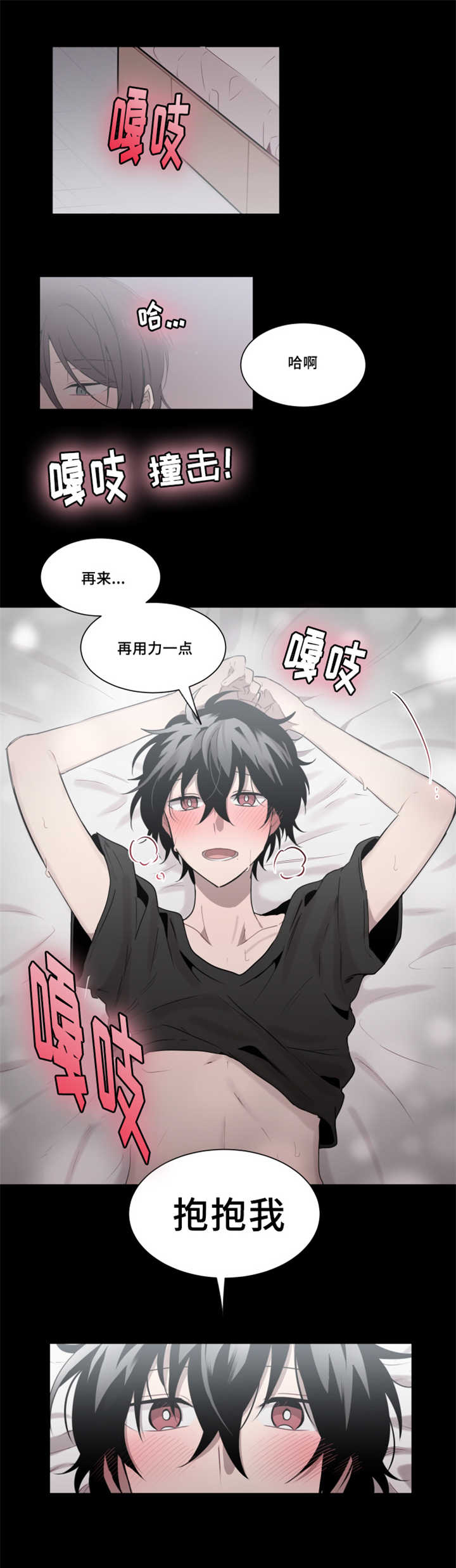 《敏感肌肤》漫画最新章节第17话免费下拉式在线观看章节第【9】张图片