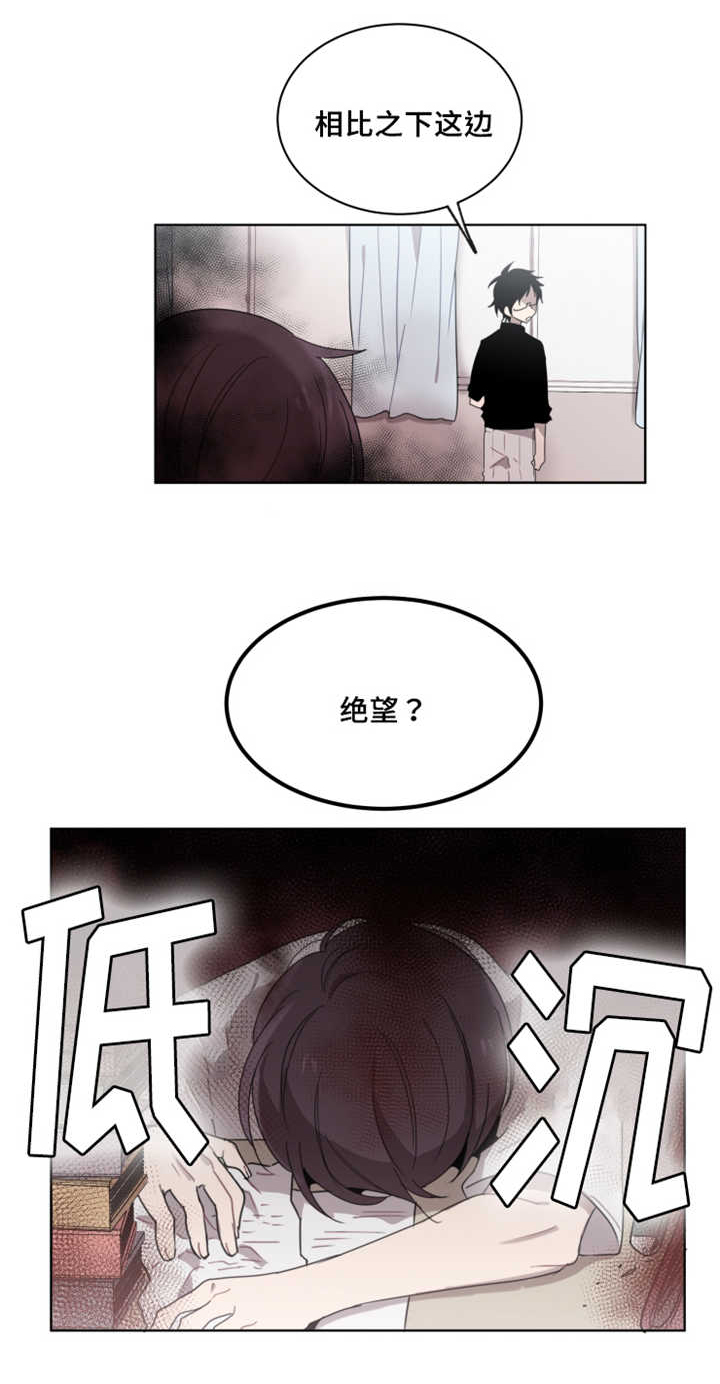 《敏感肌肤》漫画最新章节第14话免费下拉式在线观看章节第【7】张图片