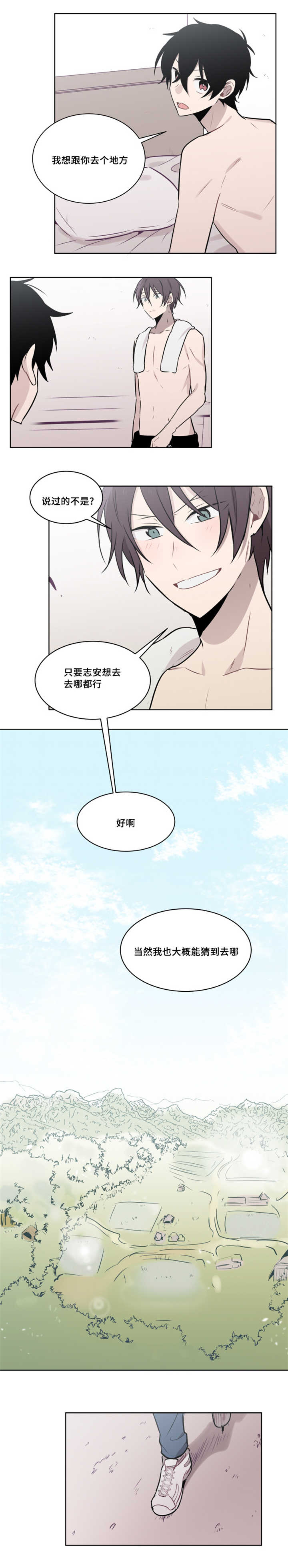 《敏感肌肤》漫画最新章节第50话免费下拉式在线观看章节第【11】张图片