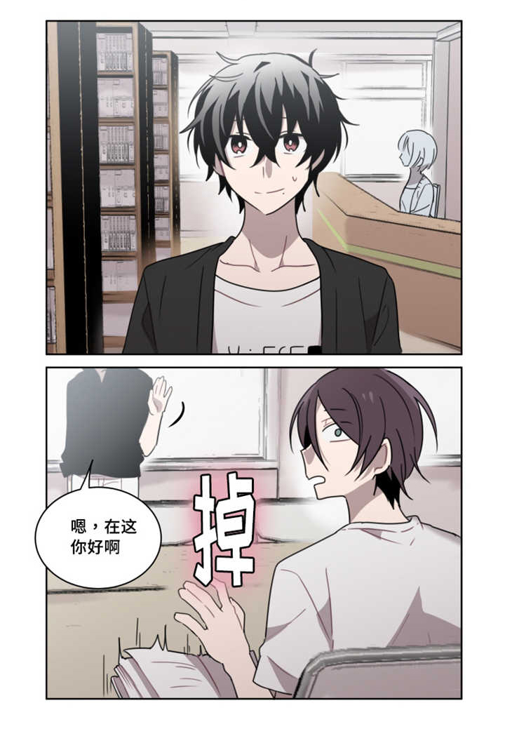 《敏感肌肤》漫画最新章节第15话免费下拉式在线观看章节第【5】张图片