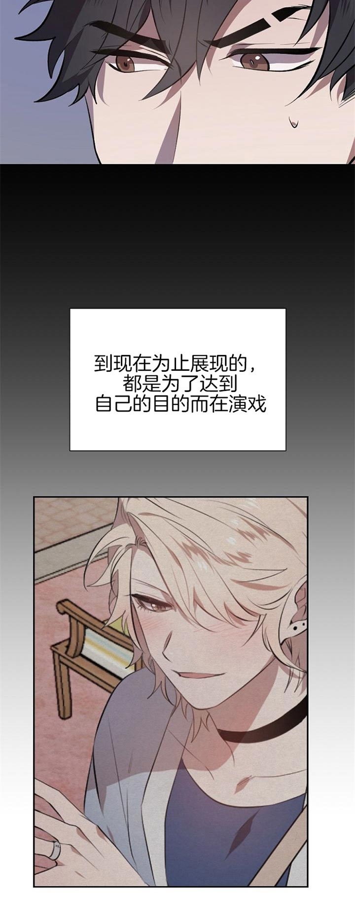 《隔壁恋人》漫画最新章节第26话免费下拉式在线观看章节第【3】张图片