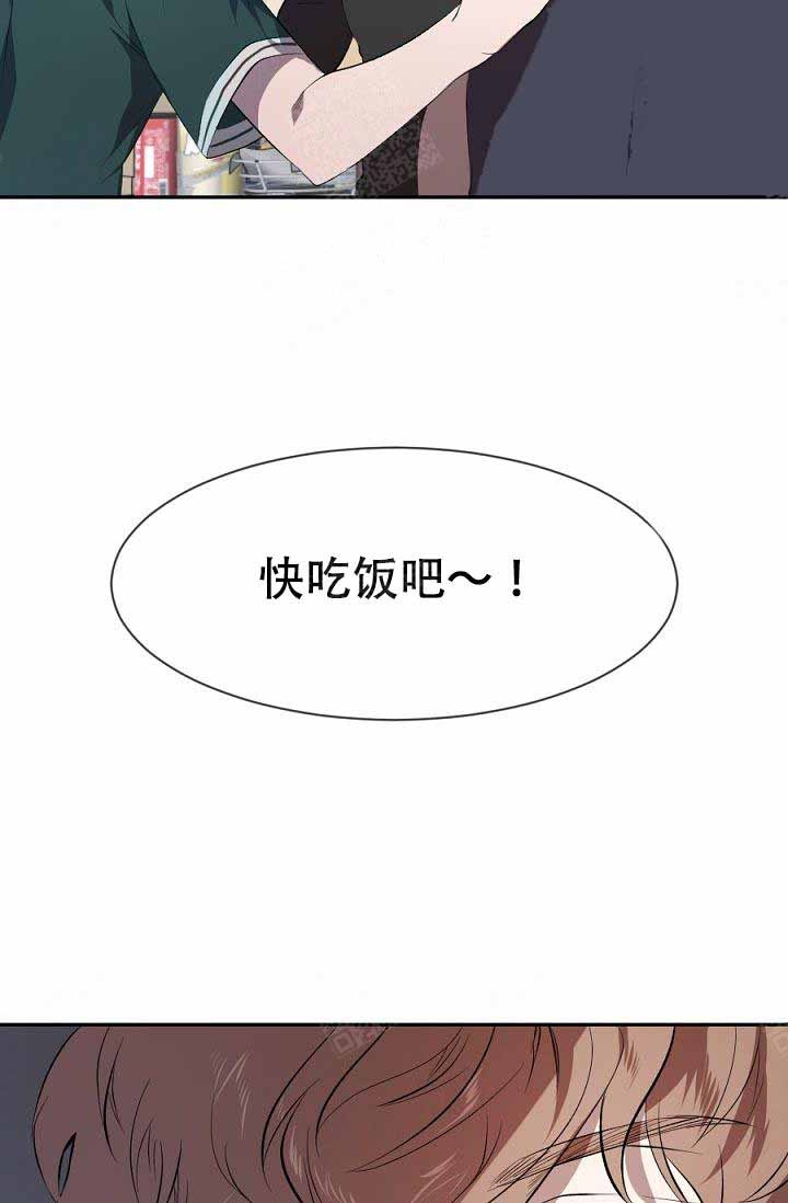 《隔壁恋人》漫画最新章节第10话免费下拉式在线观看章节第【5】张图片