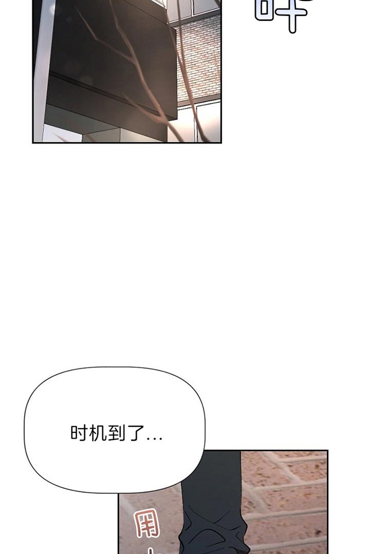 《隔壁恋人》漫画最新章节第46话免费下拉式在线观看章节第【3】张图片