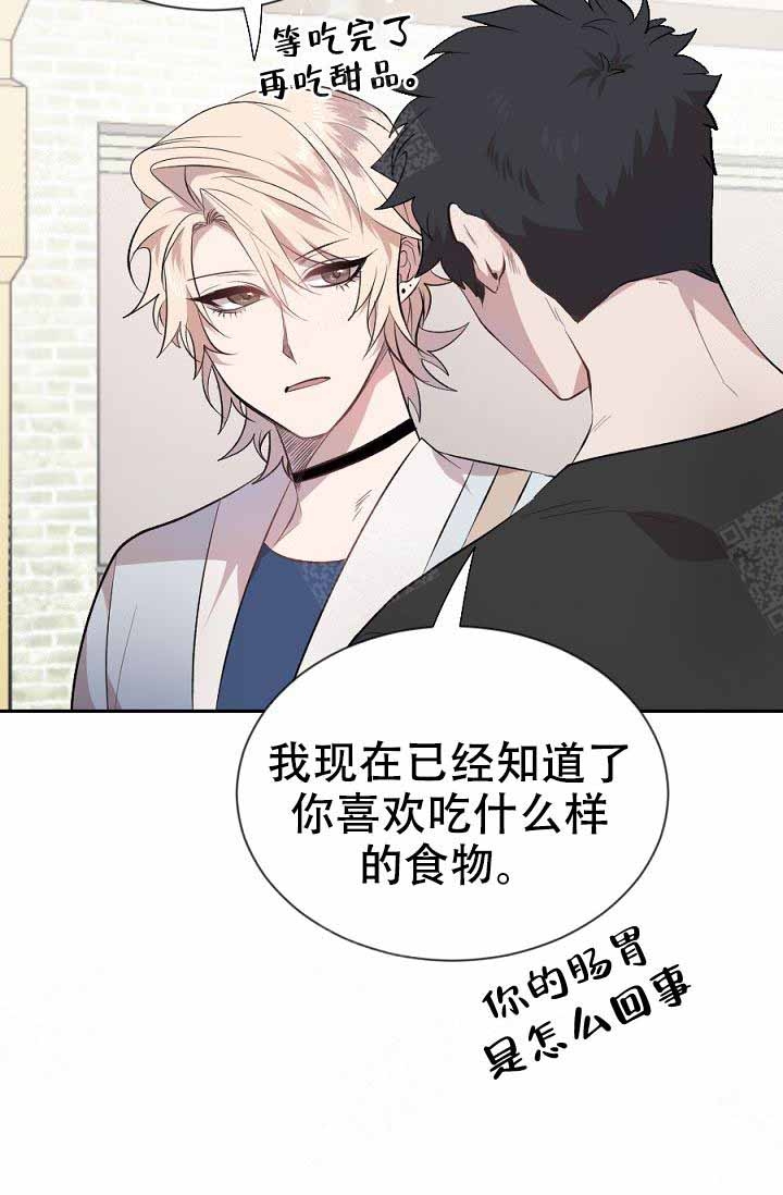 《隔壁恋人》漫画最新章节第18话免费下拉式在线观看章节第【10】张图片