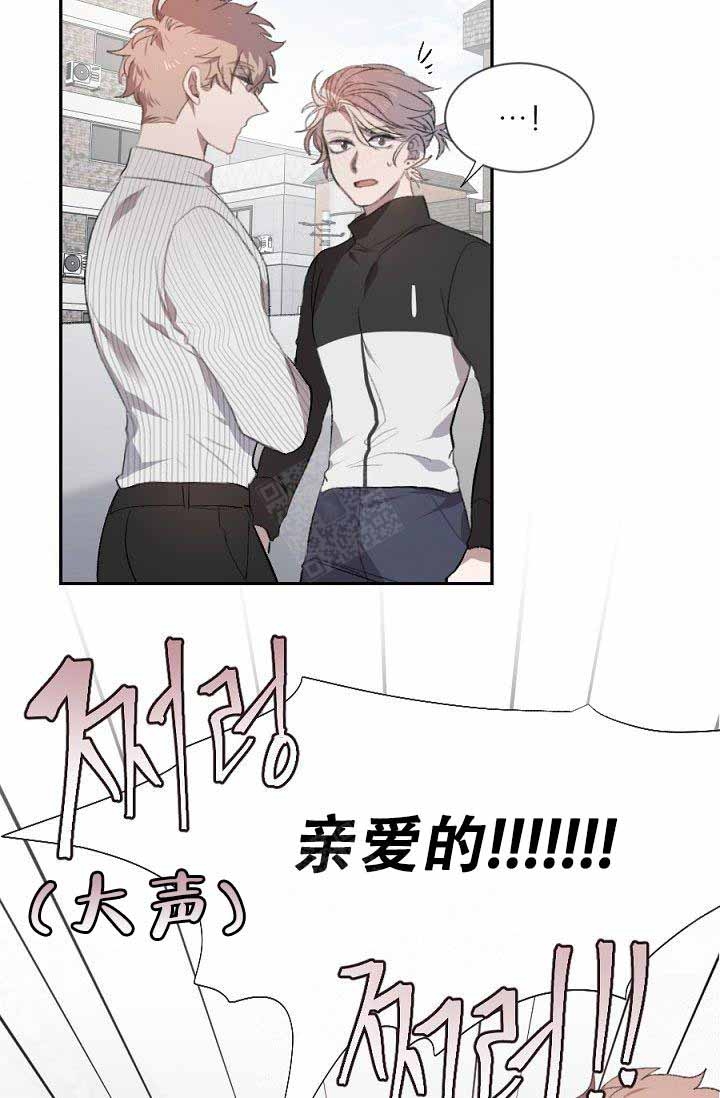 《隔壁恋人》漫画最新章节第2话免费下拉式在线观看章节第【30】张图片