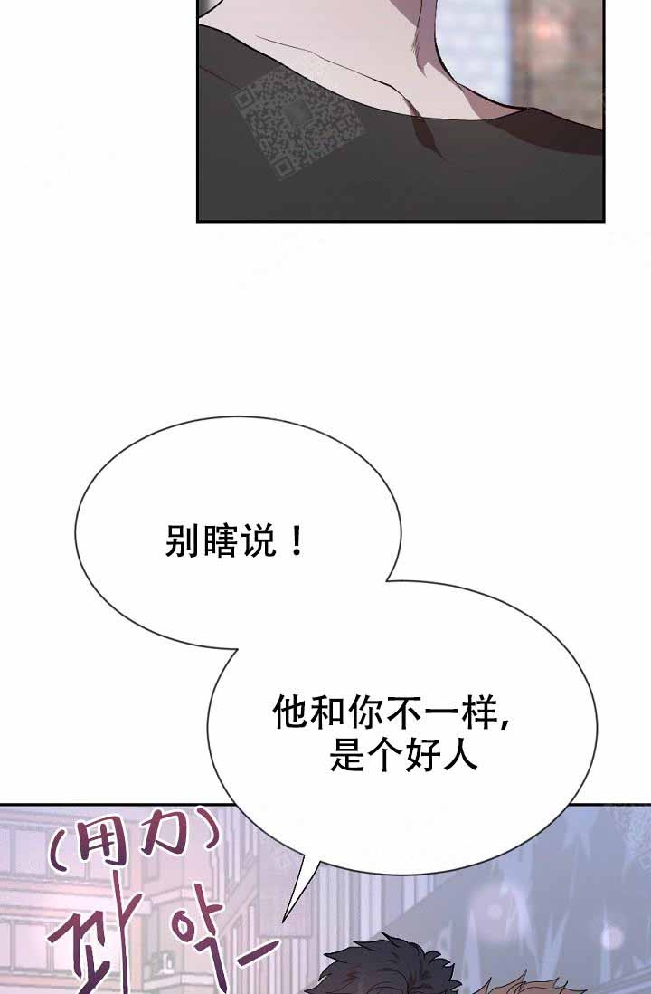 《隔壁恋人》漫画最新章节第19话免费下拉式在线观看章节第【16】张图片