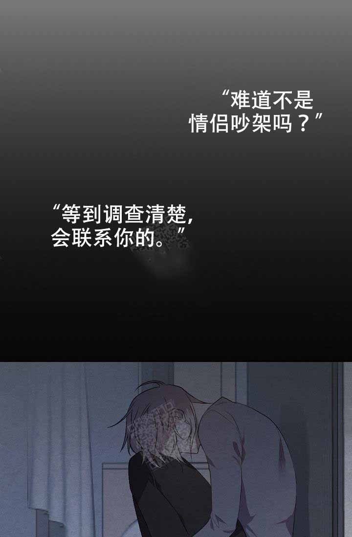 《隔壁恋人》漫画最新章节第8话免费下拉式在线观看章节第【21】张图片