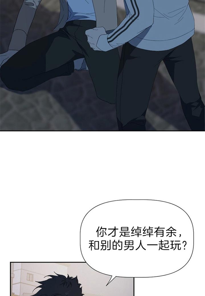 《隔壁恋人》漫画最新章节第48话免费下拉式在线观看章节第【4】张图片