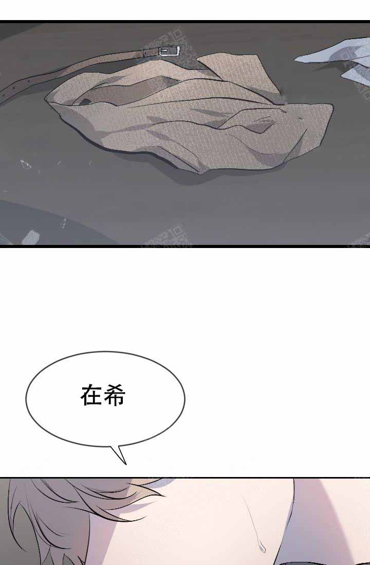 《隔壁恋人》漫画最新章节第1话免费下拉式在线观看章节第【3】张图片