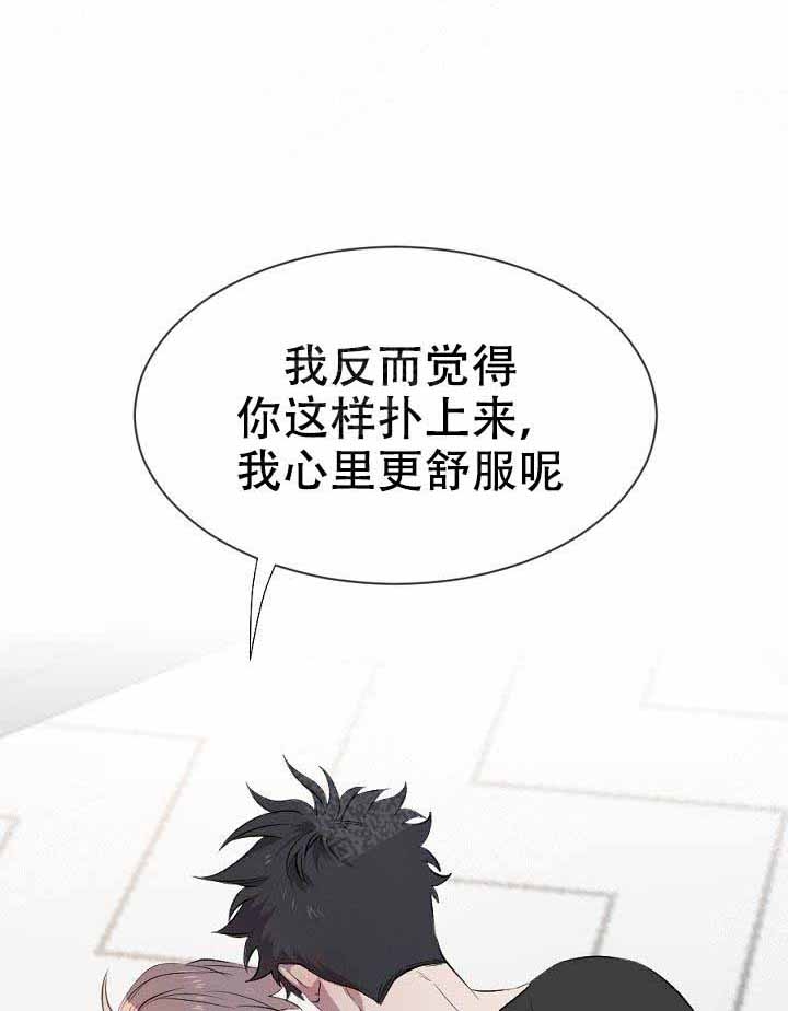 《隔壁恋人》漫画最新章节第11话免费下拉式在线观看章节第【6】张图片