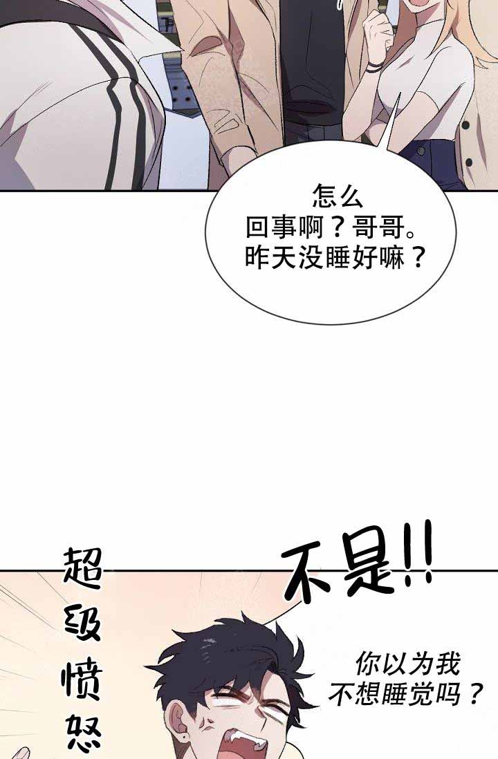 《隔壁恋人》漫画最新章节第1话免费下拉式在线观看章节第【29】张图片