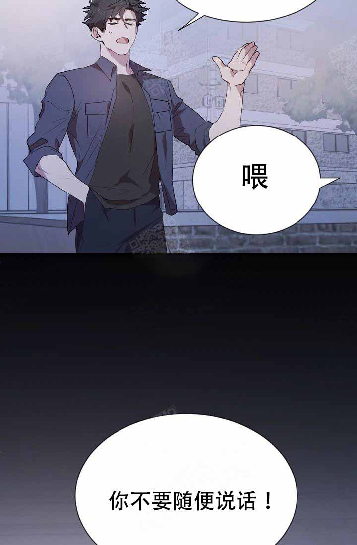 《隔壁恋人》漫画最新章节第8话免费下拉式在线观看章节第【17】张图片