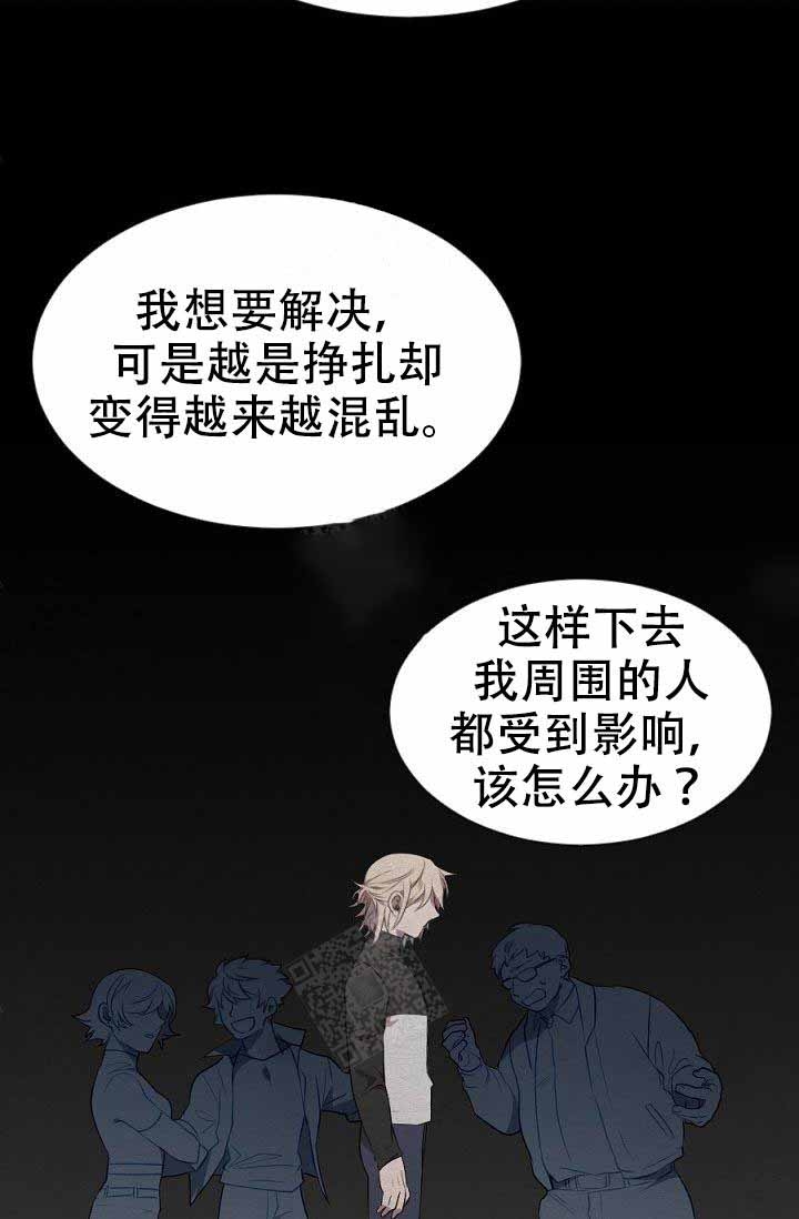 《隔壁恋人》漫画最新章节第9话免费下拉式在线观看章节第【3】张图片