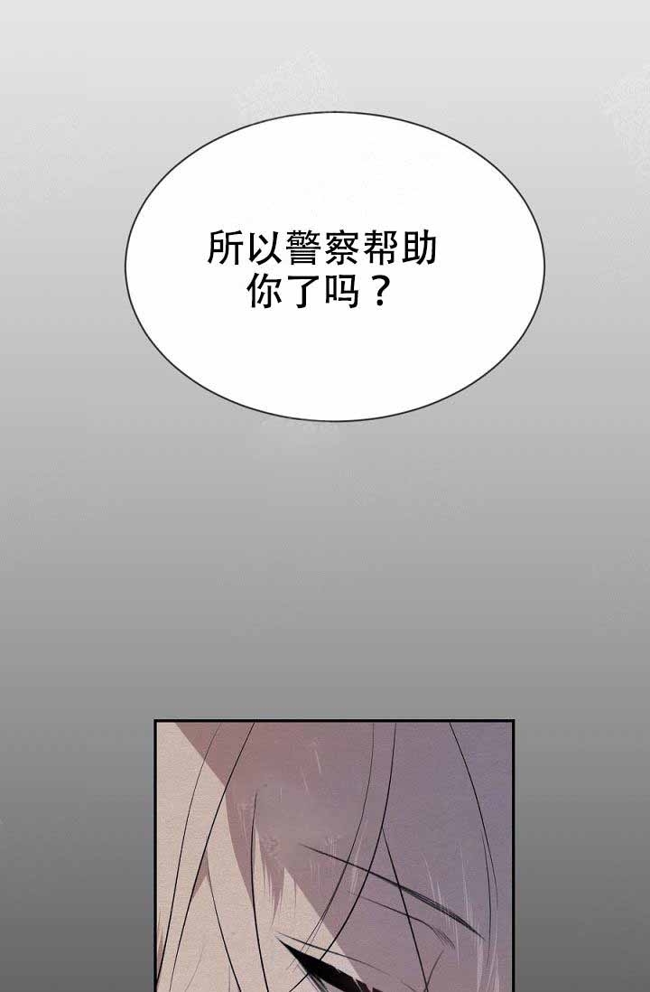 《隔壁恋人》漫画最新章节第9话免费下拉式在线观看章节第【1】张图片