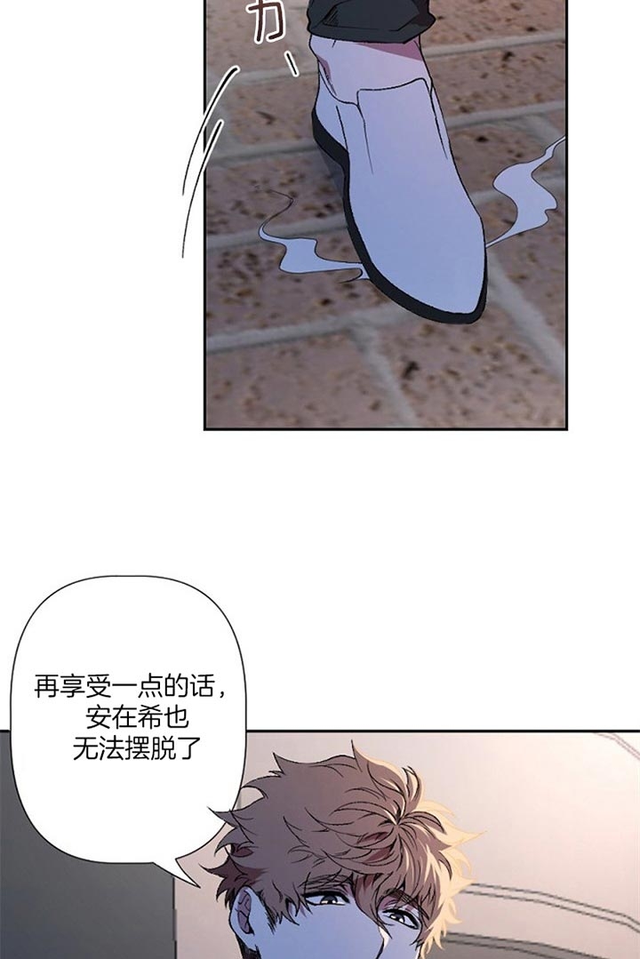 《隔壁恋人》漫画最新章节第46话免费下拉式在线观看章节第【4】张图片