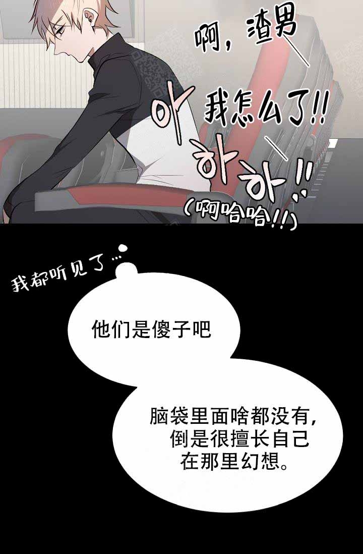 《隔壁恋人》漫画最新章节第5话免费下拉式在线观看章节第【18】张图片