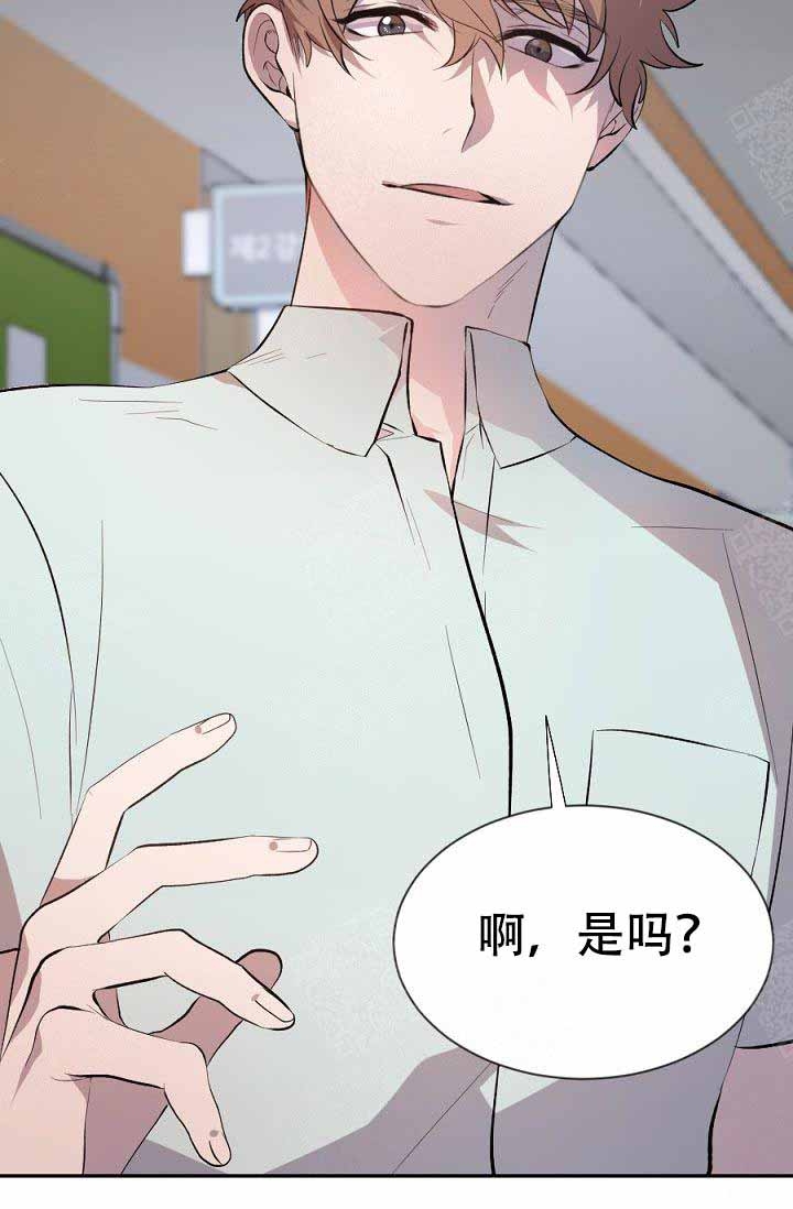 《隔壁恋人》漫画最新章节第14话免费下拉式在线观看章节第【27】张图片