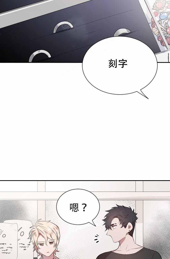 《隔壁恋人》漫画最新章节第17话免费下拉式在线观看章节第【31】张图片