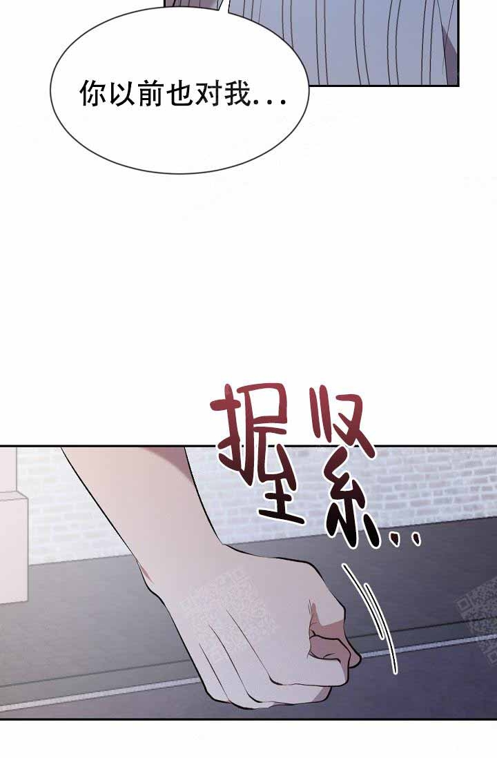 《隔壁恋人》漫画最新章节第19话免费下拉式在线观看章节第【21】张图片